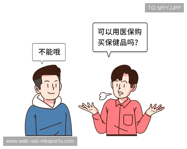 健身服务与医疗保险联动，运动数据成保费核定参考