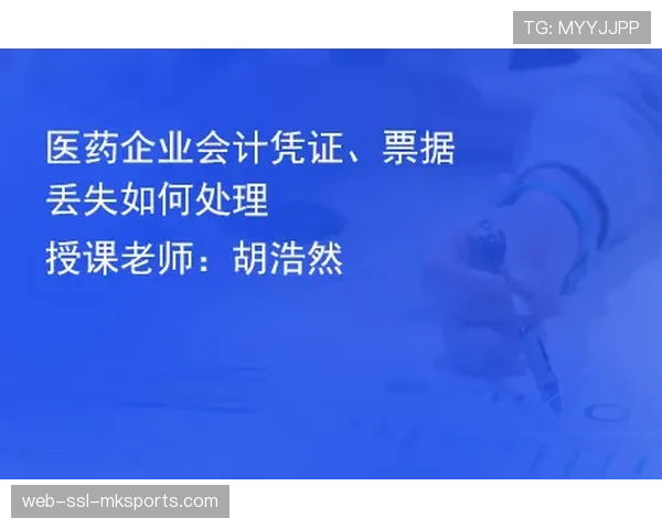 欧足联财务公平法案执行情况受关注，俱乐部财政透明度提升
